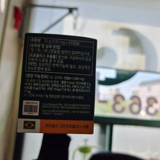 믱믱님이 올린 리뷰 사진 2