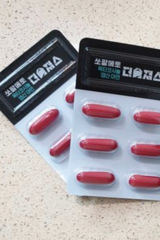 [푸름웰니스] 쏘팔메토 옥타코사놀 더솔져스 1000mg 30캡슐 — 4.5점을 준 리뷰어가 2021년 12월 올린 사용 사진