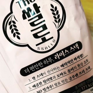 아루루🌸Aruru님이 올린 리뷰 사진 4