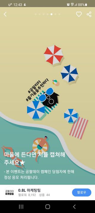 써니님이 올린 리뷰 사진 2