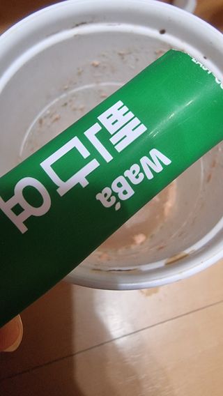 이영실님이 올린 리뷰 사진 1