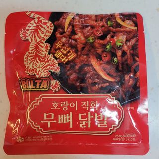 불타 호랑이 닭발 250g — 4점을 준 리뷰어가 2021년 7월 올린 사용 사진