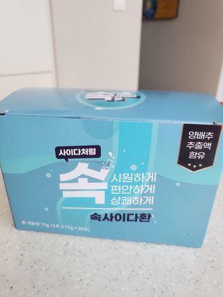 속사이다환 — 5점을 준 리뷰어가 2022년 4월 올린 사용 사진