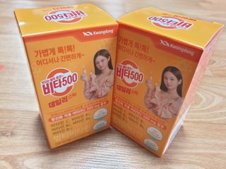 광동생활건강 [제니에디션] 비타500데일리스틱 gift set 60포+제니굿즈 3종+쇼핑백 — 5점을 준 리뷰어가 2021년 11월 올린 사용 사진