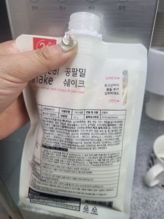 클린24시간 공팔밀쉐이크 1세트 (5개) — 5점을 준 리뷰어가 2023년 3월 올린 사용 사진
