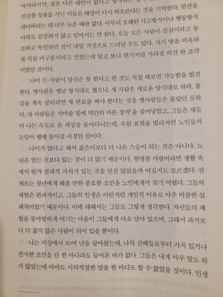 YounghyePark님이 올린 리뷰 사진 3