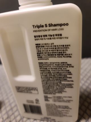 트리플에스 탈모 샴푸 275ml + 실크 트리트먼트 275ml — 5점을 준 리뷰어가 2021년 2월 올린 사용 사진