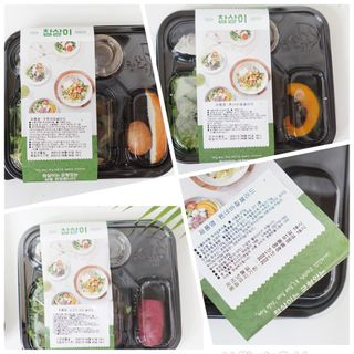 참살이도시락 작심삼일 샐러드도시락 3개 맛보기 새벽배송 또는 택배배송 — 3점을 준 리뷰어가 2021년 9월 올린 사용 사진