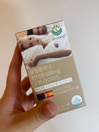 슬림플래닛 잔티젠 600mg 굿밤 다이어트 — 5점을 준 리뷰어가 2021년 10월 올린 사용 사진