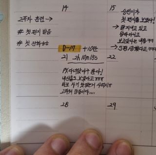 란님이 올린 리뷰 사진 3