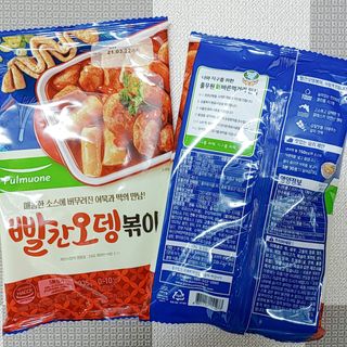 [풀무원] 빨간오뎅 2종 - 빨간오뎅탕/빨간오뎅볶이 세트 — 4점을 준 리뷰어가 2021년 3월 올린 사용 사진