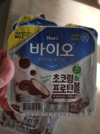 매일바이오 토핑요거트 — 5점을 준 리뷰어가 2021년 5월 올린 사용 사진