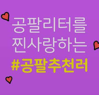 벼리벼리벼리님이 올린 리뷰 사진 1
