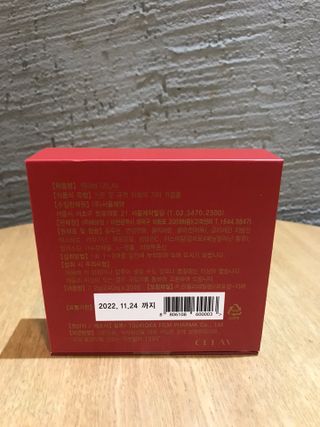 프리마인 귀족의 콜라겐, 92배 흡수율. 럭셔리 프리미엄 셀라브 콜라겐필름 30매 — 5점을 준 리뷰어가 2021년 10월 올린 사용 사진