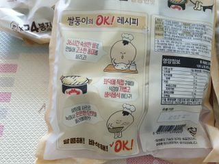 딸둘맘님이 올린 리뷰 사진 2
