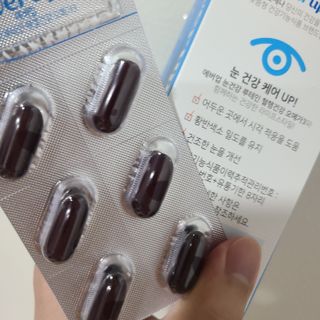 [몸엔용] 에버업 멀티비타민&미네랄, 눈건강 루테인 혈행건강 오메가3, 면역 프로바이오틱스 3종 택1 — 4.5점을 준 리뷰어가 2022년 4월 올린 사용 사진