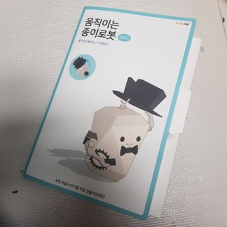 서윤맘미줌님이 올린 리뷰 사진 2