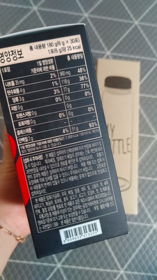 노바라이프셀 다타스_프로NO운동러들의 역습 — 5점을 준 리뷰어가 2021년 6월 올린 사용 사진
