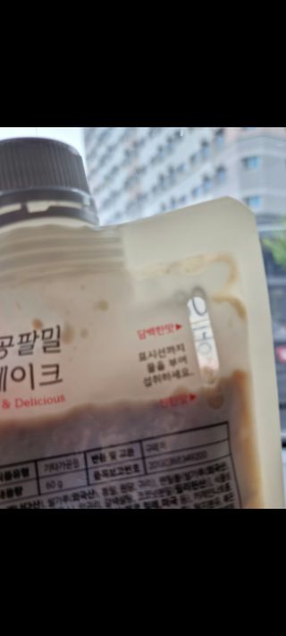 클린24시간 공팔밀쉐이크 1세트 (5개) — 5점을 준 리뷰어가 2023년 7월 올린 사용 사진