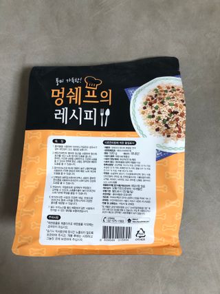 mongswelyeojunmom님이 올린 리뷰 사진 2