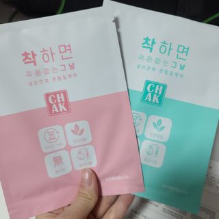 바르다 예민한 그날 따듯한 온기가 필요할 때 CHAK 패치 — 5점을 준 리뷰어가 2021년 10월 올린 사용 사진