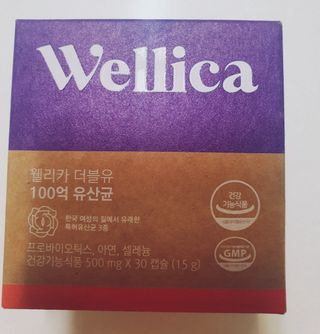웰리카 더블유 100억 유산균 — 5점을 준 리뷰어가 2021년 1월 올린 사용 사진