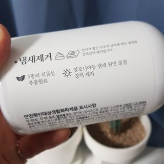 지니야님이 올린 리뷰 사진 3