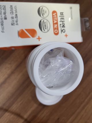프리마인 성큼다가온 봄, 이너뷰티를 챙겨야 피부도 화사하게, 컨디션도 활기차게. 흡수율을 높인 고효율 비타민. — 4점을 준 리뷰어가 2022년 8월 올린 사용 사진