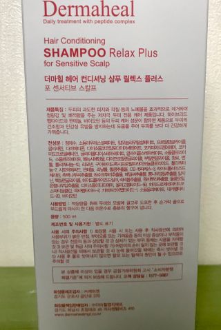더마힐 헤어 컨디셔닝 샴푸 릴렉스 500ml — 5점을 준 리뷰어가 2021년 3월 올린 사용 사진