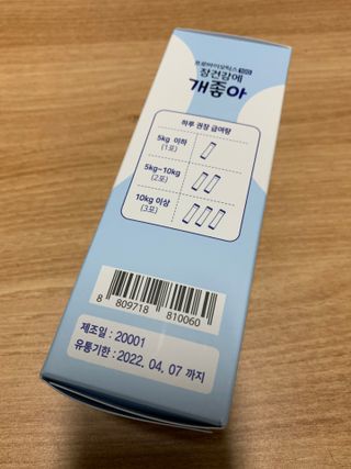 기로미님이 올린 리뷰 사진 3