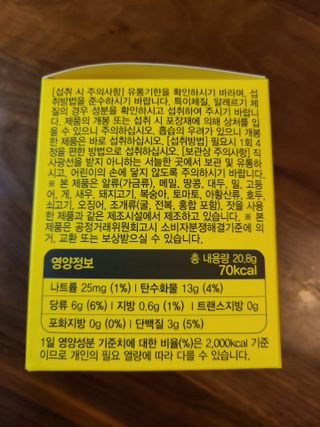 닝닝닝닝닝님이 올린 리뷰 사진 3