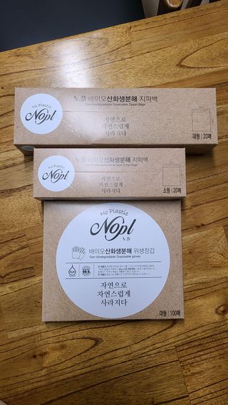 노플(NOPL) 노플 친환경 바이오 산화 생분해  항균 일회용 위생 비닐장갑 100매 + 지퍼백 소형, 대형 — 5점을 준 리뷰어가 2021년 9월 올린 사용 사진