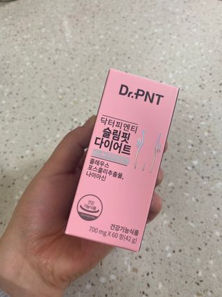 닥터피엔티 [Dr.PNT] 하루 2알로 건강한 다이어트! 한겨울에도 체지방만 쏙~ 슬림핏 다이어트 — 4.5점을 준 리뷰어가 2023년 2월 올린 사용 사진