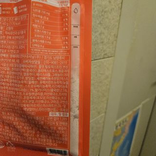 [덜다] 든든 식물성 단백질 쉐이크 40g X 7입 (곡물/딸기) — 5점을 준 리뷰어가 2023년 8월 올린 사용 사진