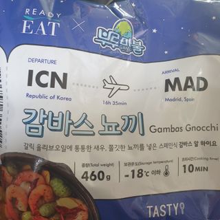 [테이스티나인][레디잇x부루마불] 감바스 뇨끼 460g — 5점을 준 리뷰어가 2022년 5월 올린 사용 사진