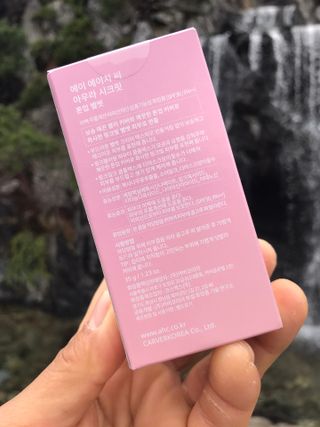 AHC 아우라 시크릿 톤업 벨벳 — 5점을 준 리뷰어가 2021년 4월 올린 사용 사진