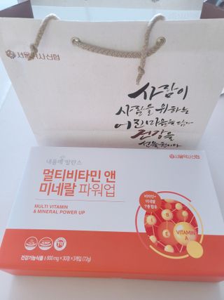 서울약사신협_내몸애발란스멀티비타민앤미네랄파워업_800mg x 90정 — 5점을 준 리뷰어가 2021년 3월 올린 사용 사진