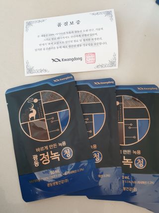 광동생활건강 [광동] 바르게 만든 녹용, 광동정녹청 — 5점을 준 리뷰어가 2021년 11월 올린 사용 사진