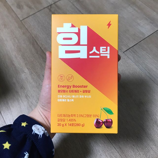 힘찐탱 타트체리 스틱 리뷰 사진