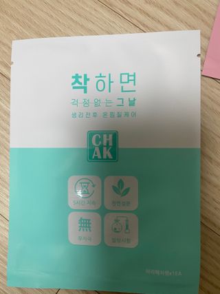 바르다 예민한 그날 따듯한 온기가 필요할 때 CHAK 패치 — 5점을 준 리뷰어가 2021년 12월 올린 사용 사진