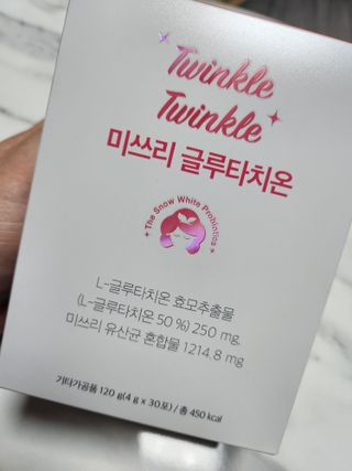 메디포스트 모비타 미쓰리 글루타치온 30포 — 5점을 준 리뷰어가 2023년 2월 올린 사용 사진