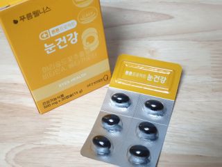 내사랑뽀야님이 올린 리뷰 사진 4
