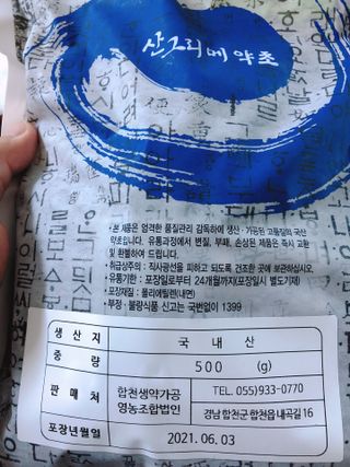 bk6329님이 올린 리뷰 사진 2