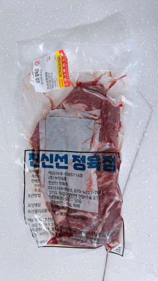 럽S하3님이 올린 리뷰 사진 1