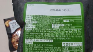 한성기업 무볼레 왕건더기 볶음밥 갈릭스테이크 — 5점을 준 리뷰어가 2021년 10월 올린 사용 사진