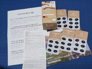 슬림플래닛 잔티젠 600mg 굿밤 다이어트 — 5점을 준 리뷰어가 2021년 10월 올린 사용 사진