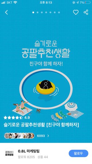 인절미인❣️님이 올린 리뷰 사진 1