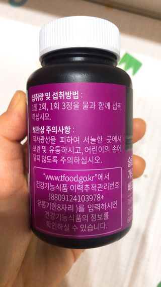 슬림플래닛 가르시니아 2500mg 비포밀 — 5점을 준 리뷰어가 2021년 1월 올린 사용 사진