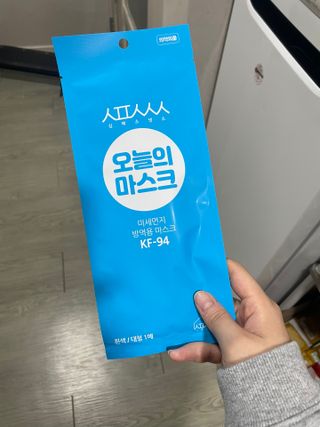 [심폐소생소] KF94 오늘의 마스크 대형 — 5점을 준 리뷰어가 2021년 10월 올린 사용 사진
