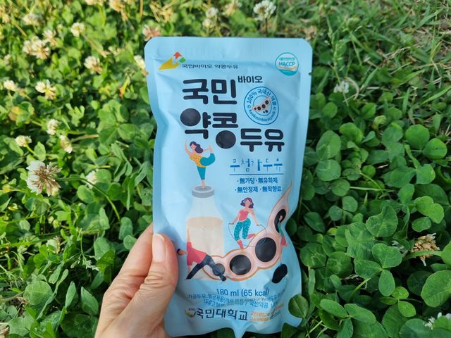 국민바이오 약콩두유 리뷰 사진